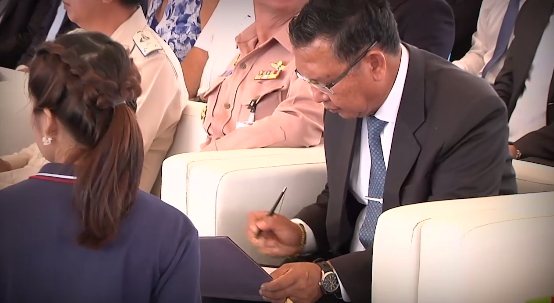 Seacrest Marine Thailand