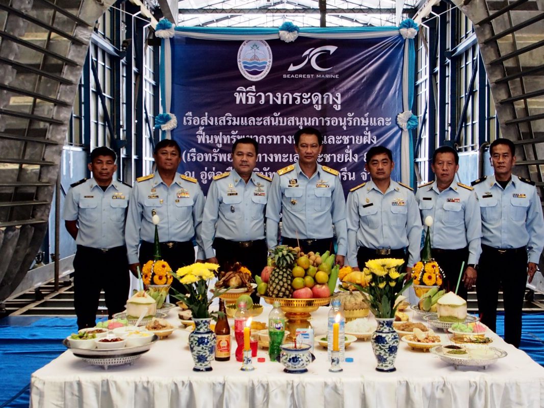 Seacrest Marine Thailand