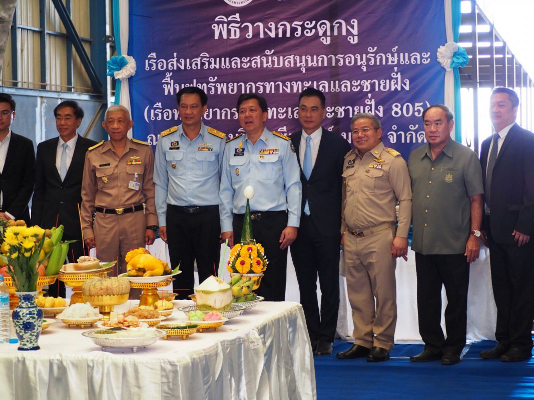 Seacrest Marine Thailand